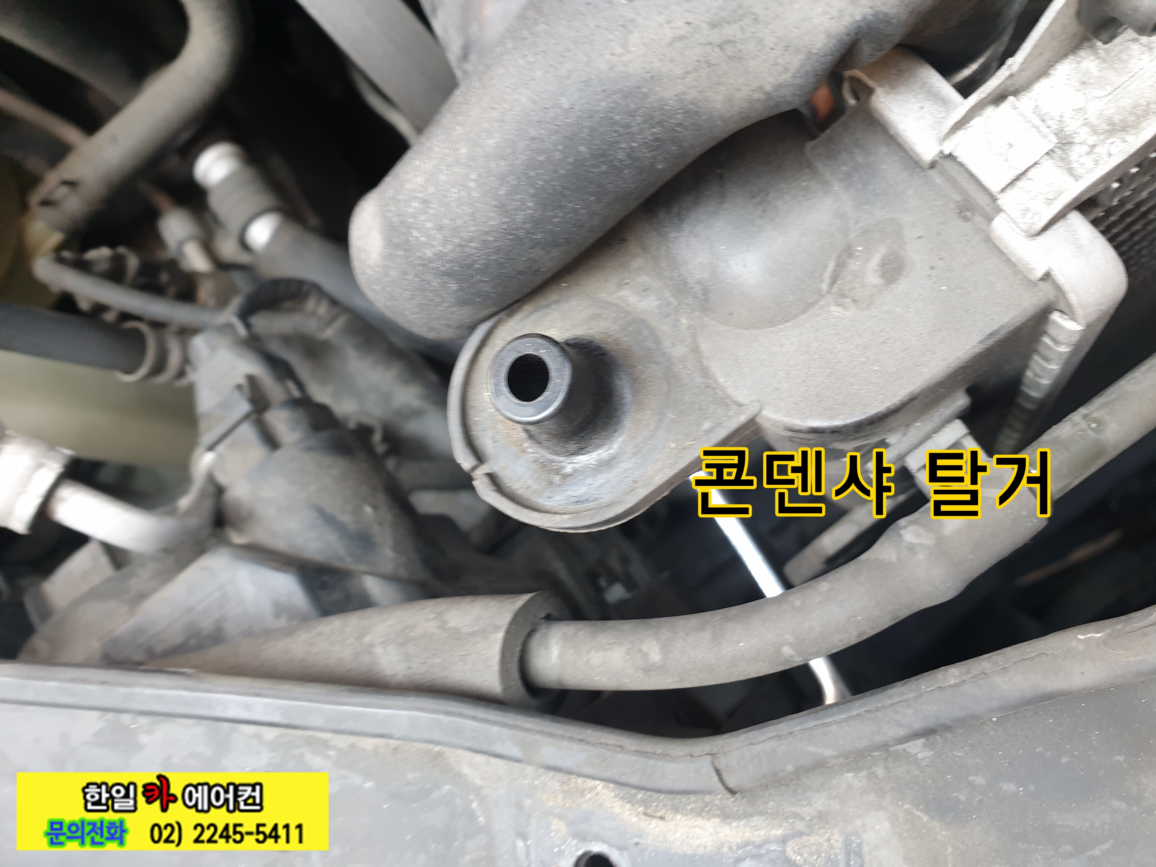 한일자동차정비 이미지