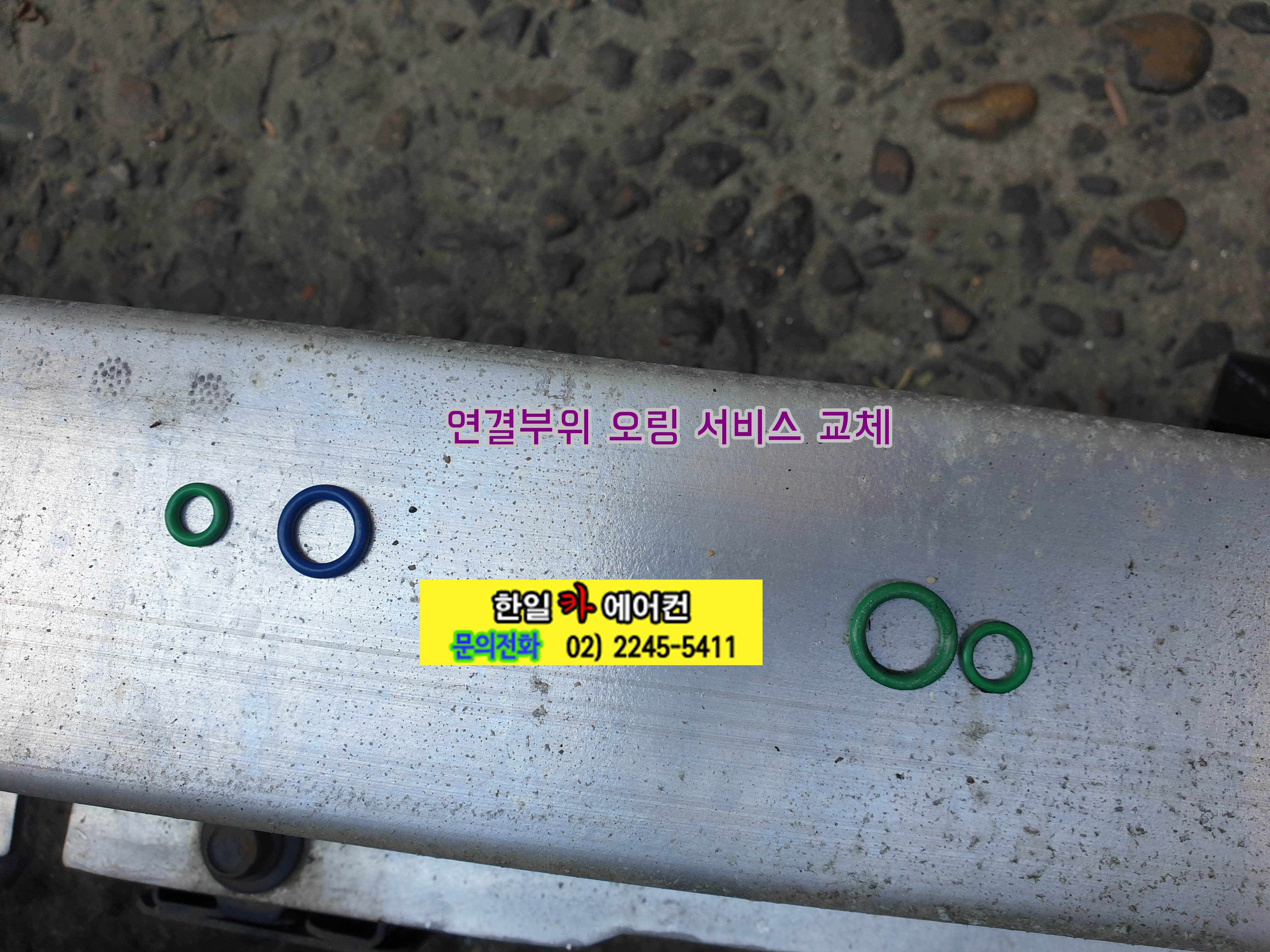 두원카에어컨 이미지