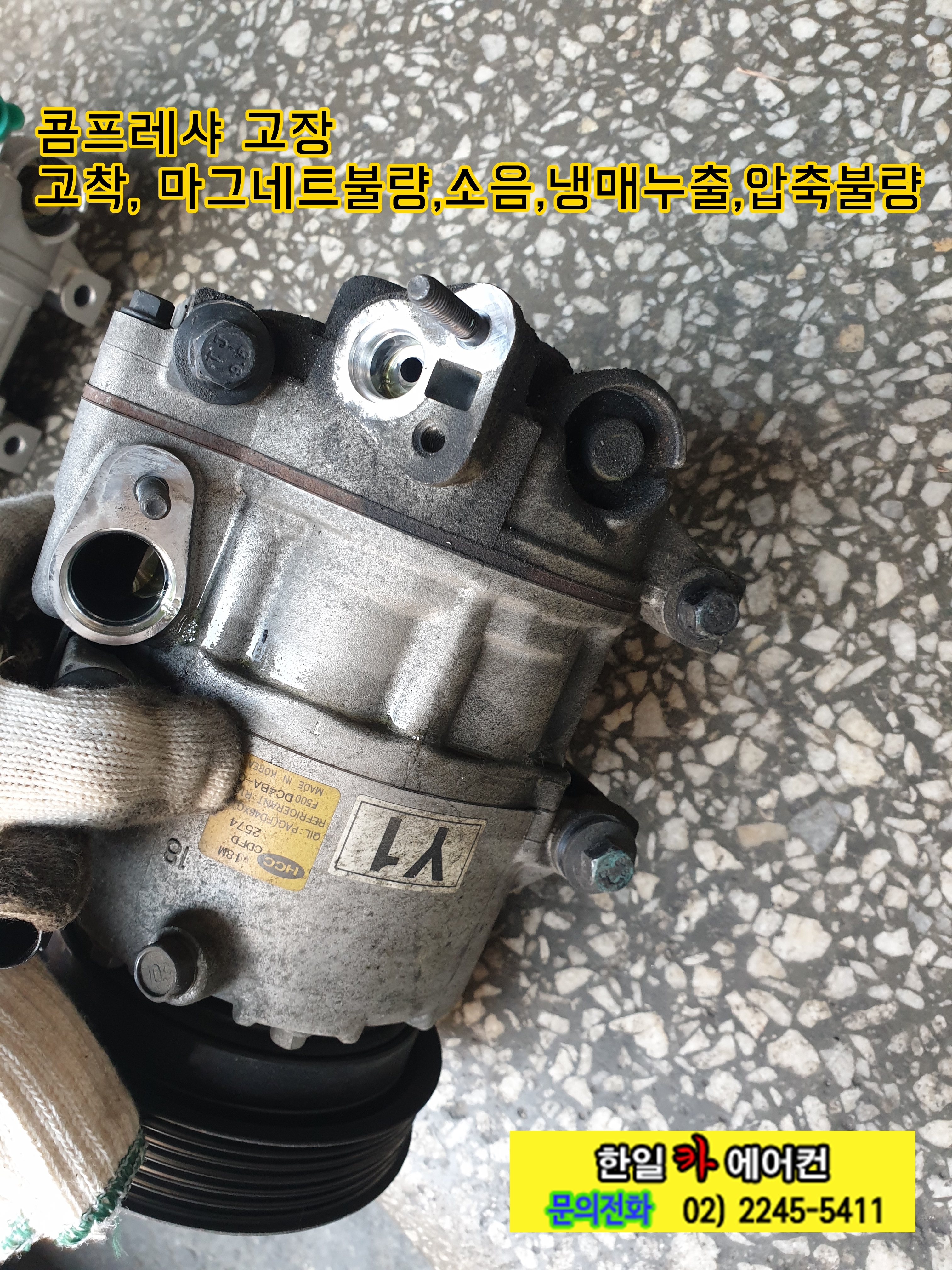 한일자동차정비 이미지