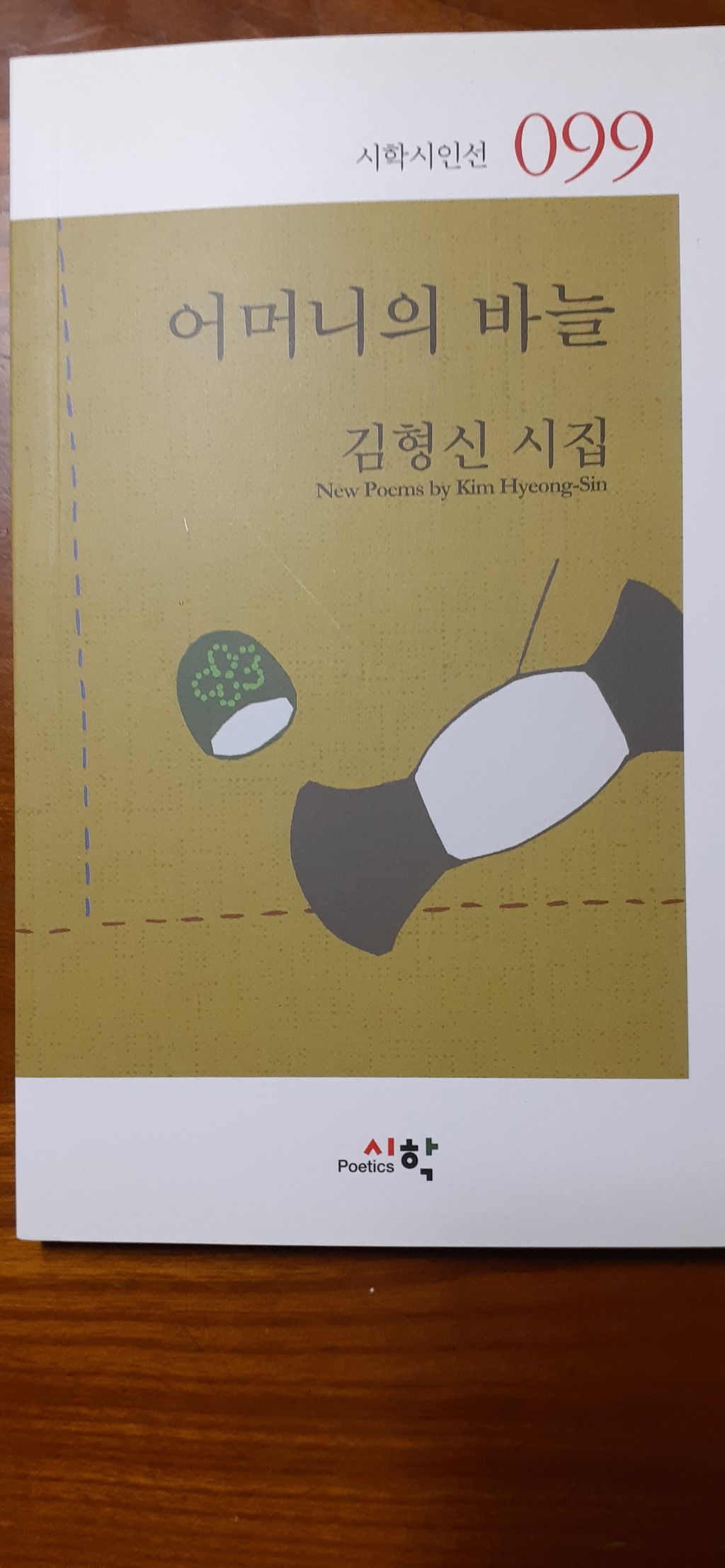 정바늘 이미지
