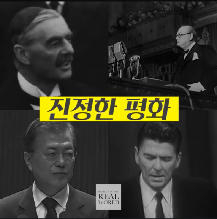 레이건 이미지