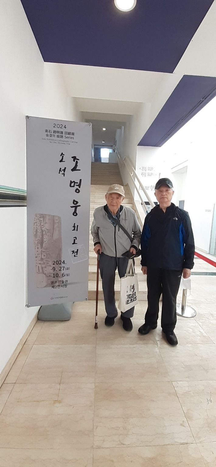 석류장 이미지