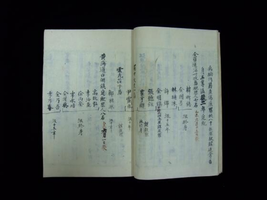 삼족 이미지