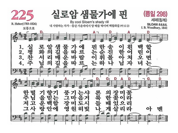 샘물향기 이미지