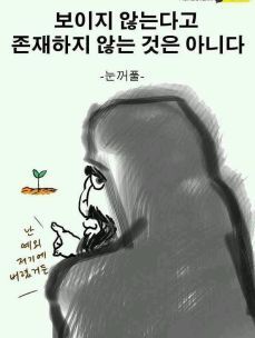 달마식당 이미지