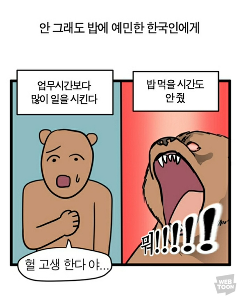 입맛언니 이미지