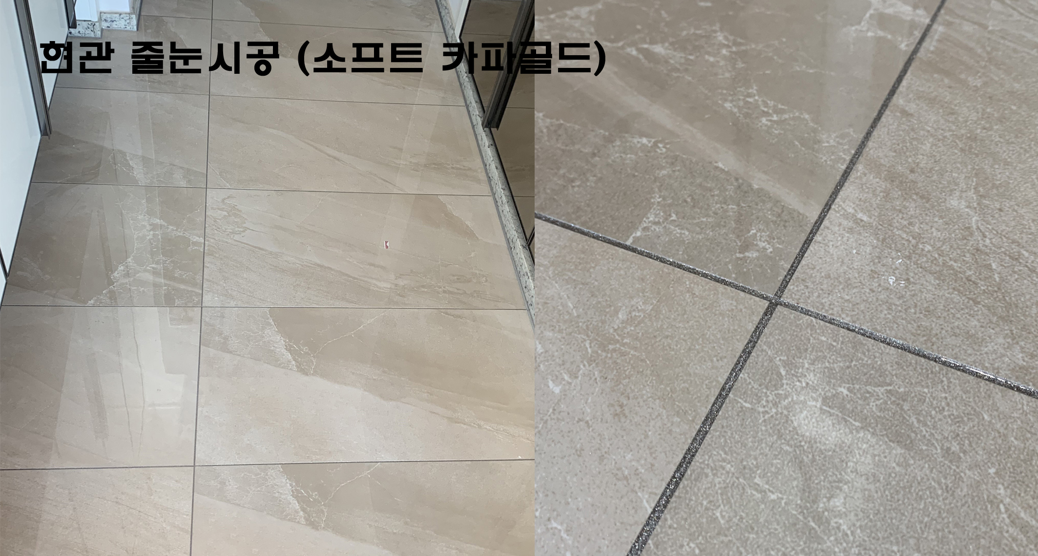 그린홈케어 이미지