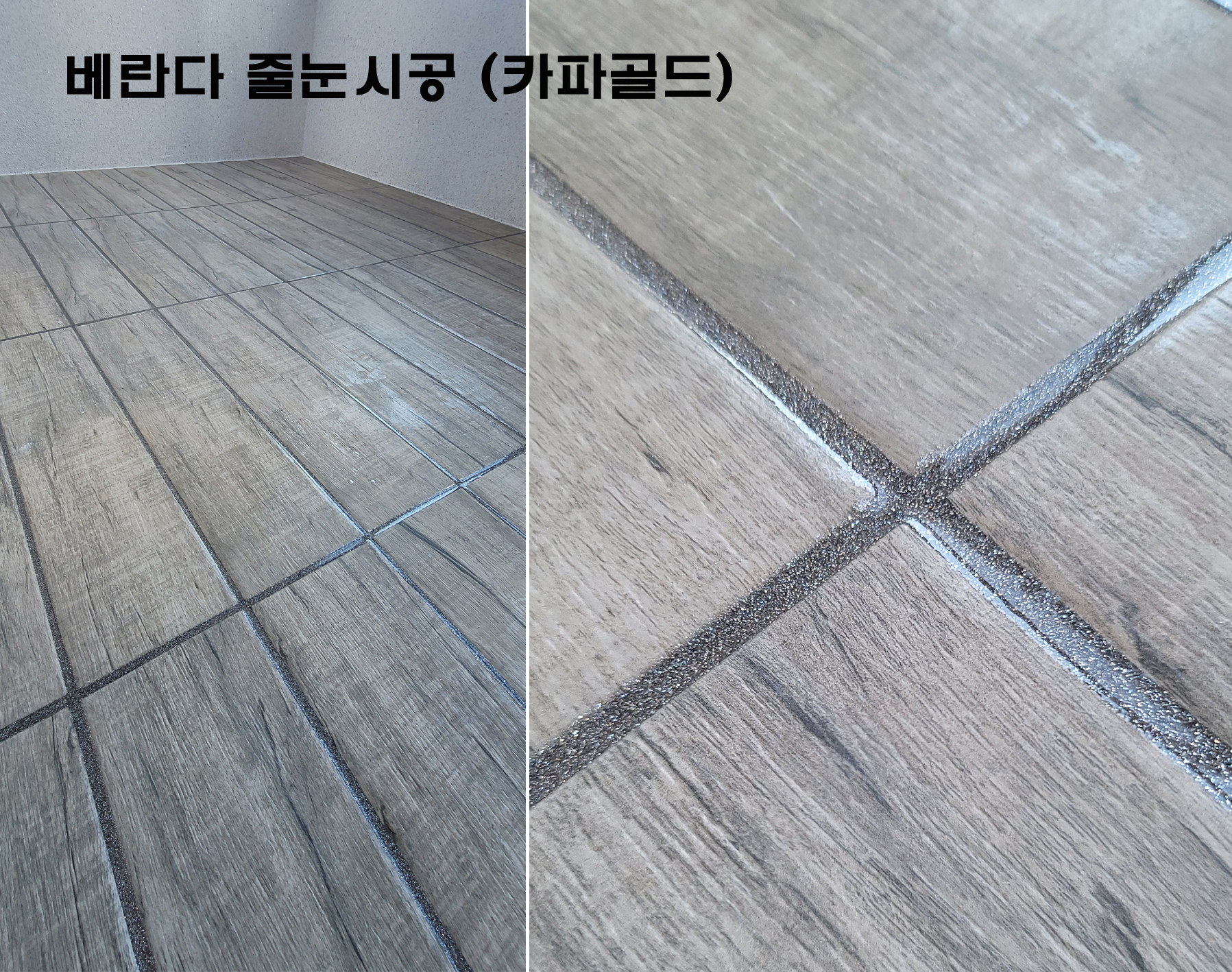 그린홈케어 이미지