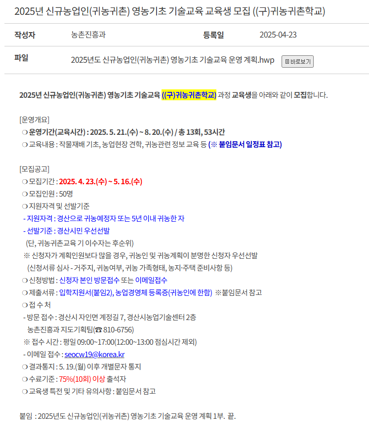타이밍 이미지