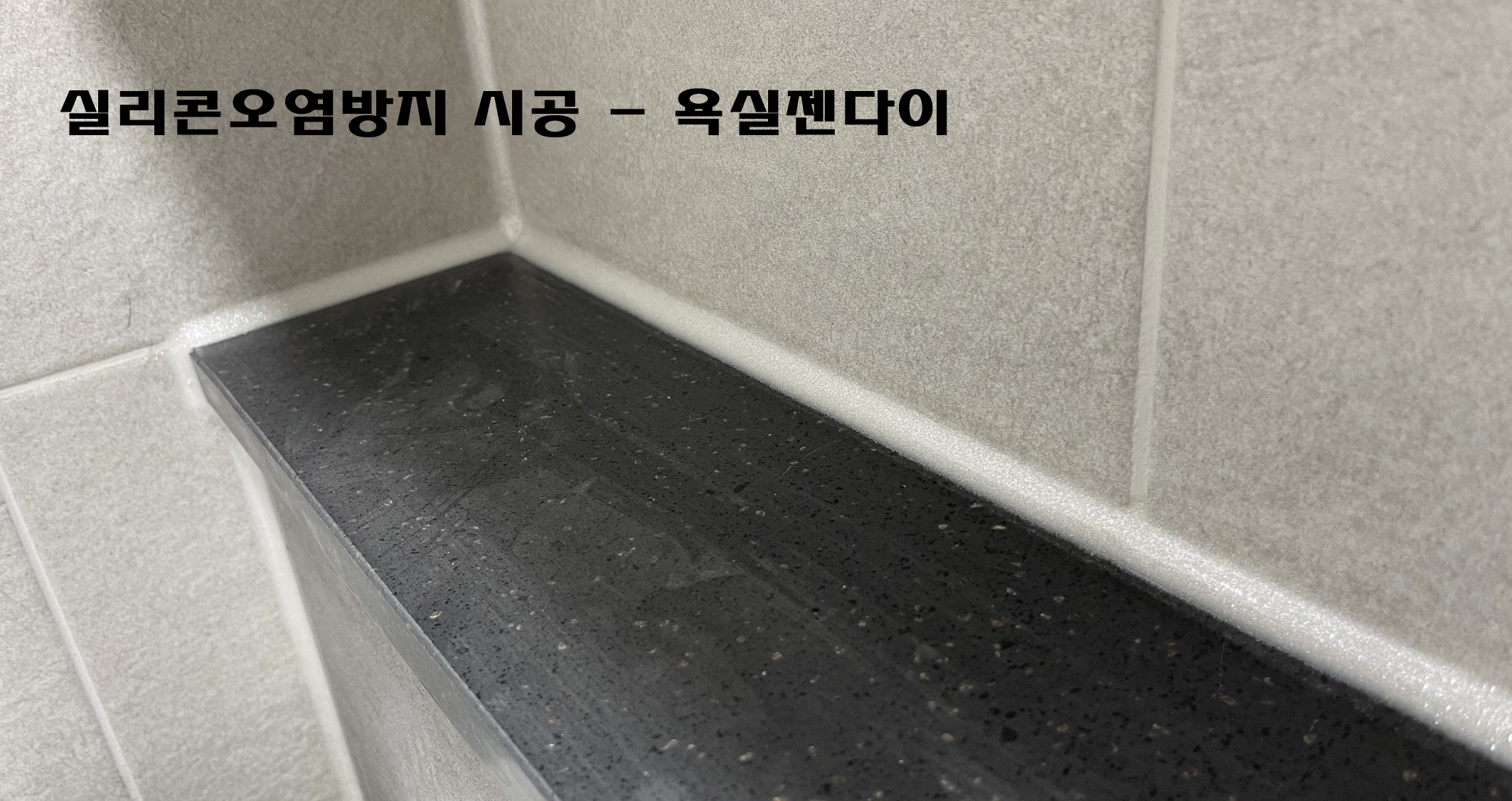 그린홈케어 이미지