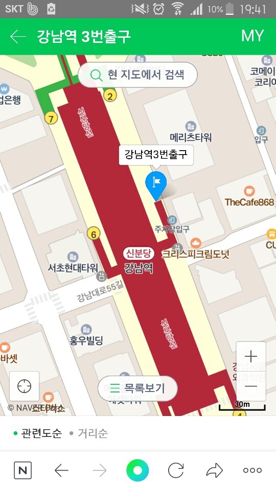 강남역 3번출구 ● 세아이맘: 010-5084-1896 🎀태아는 우... 강남역 3번출구 ● 세아이맘: 010-5084-1896 🎀태아는 우