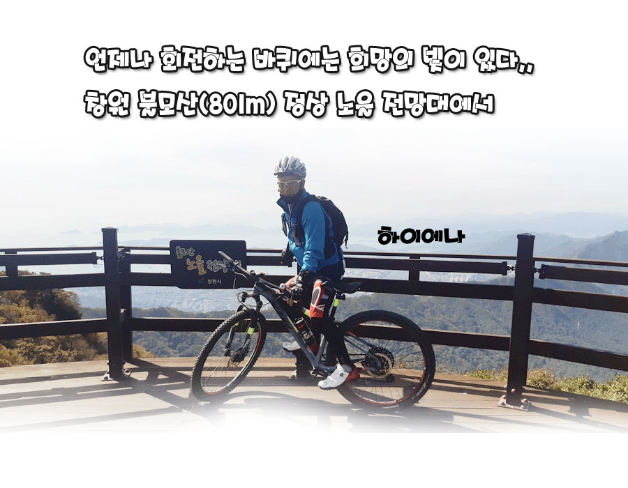 정상 전망대 이미지