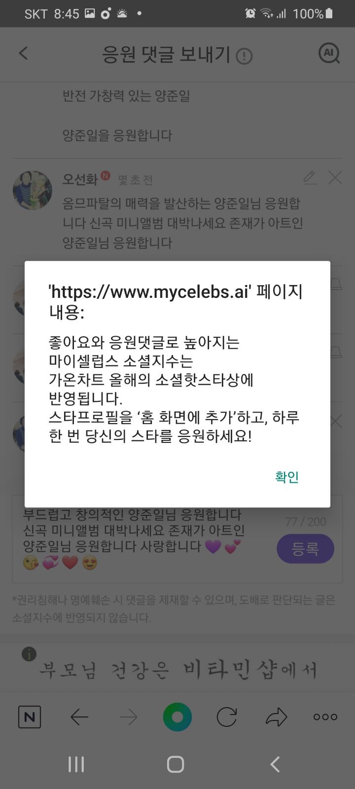 마셀 이미지