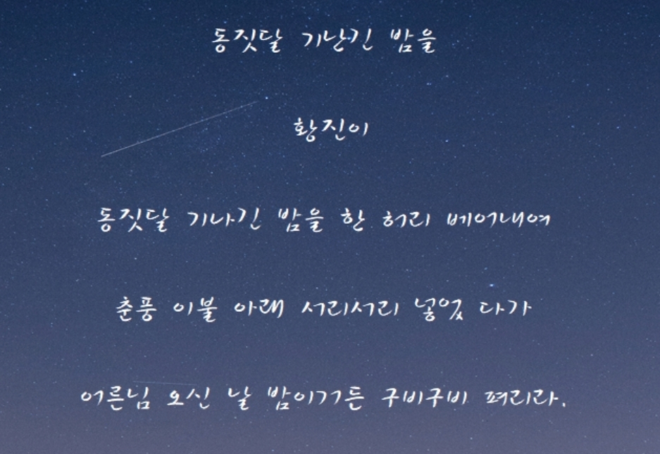 황진이노래공원 이미지