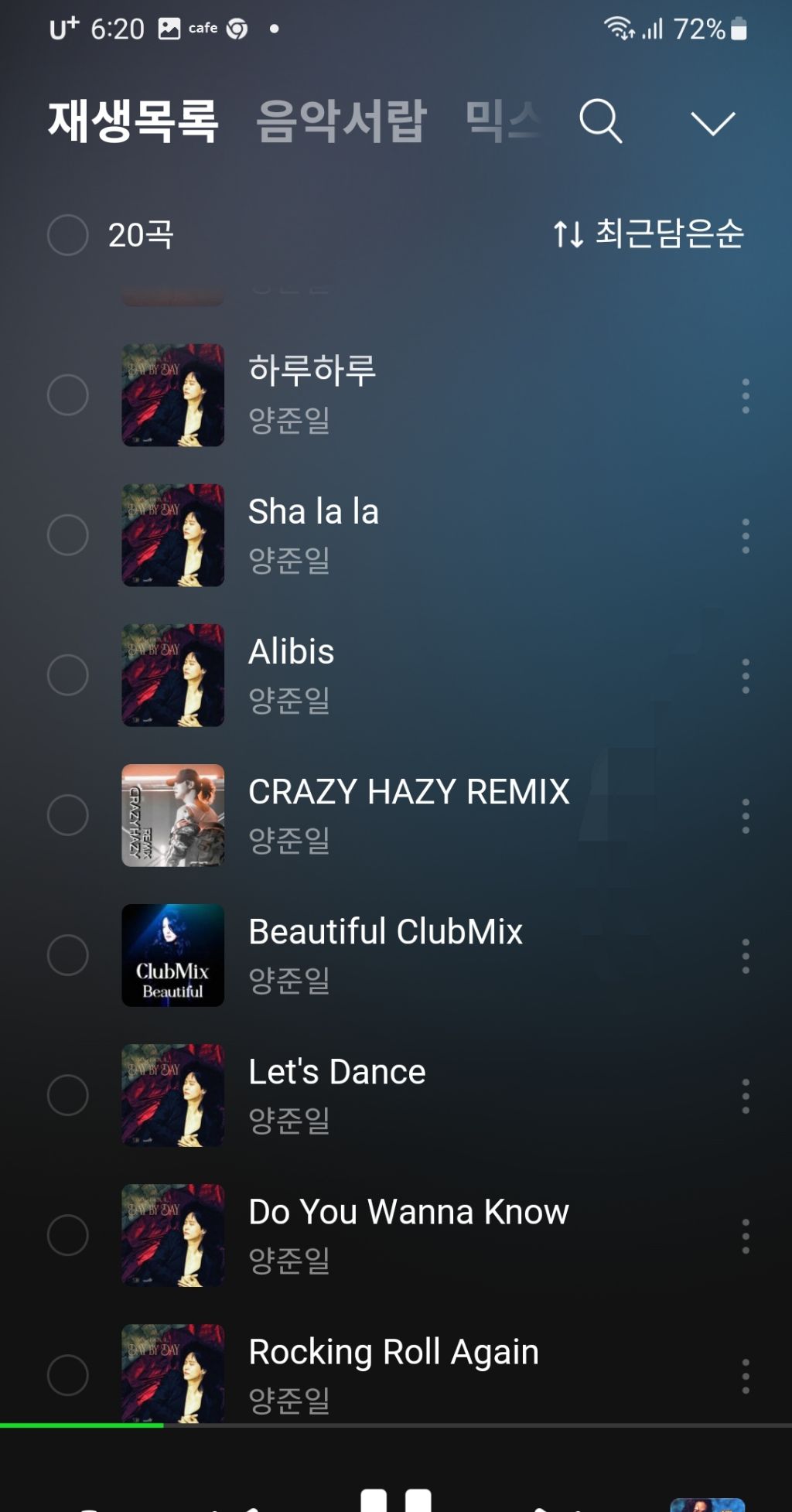 멜 이미지