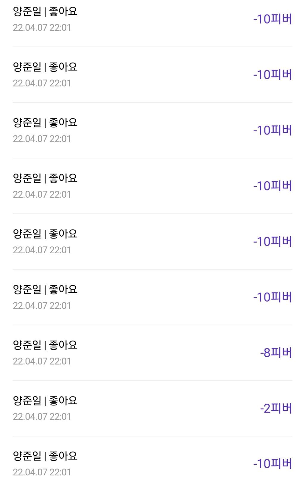 마셀 이미지