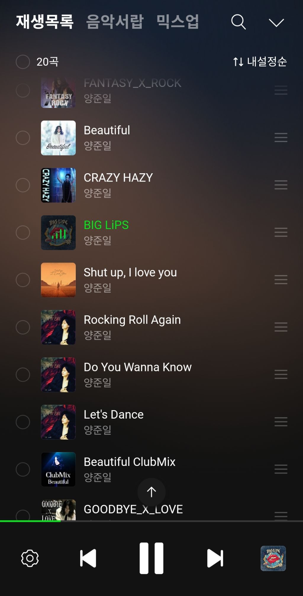 멜 이미지