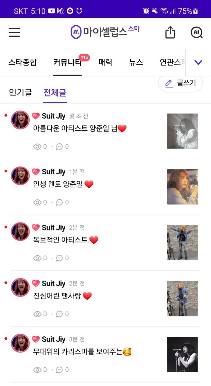 마셀 이미지