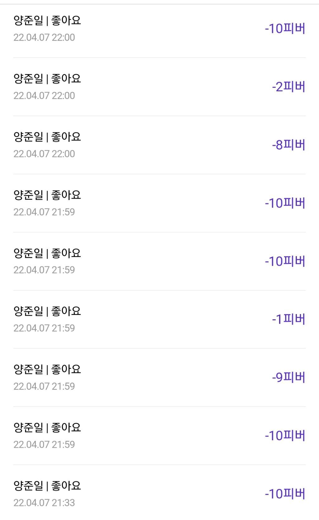 마셀 이미지