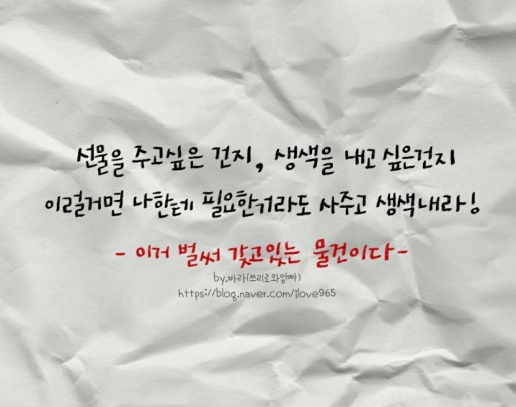 일상공감 이미지
