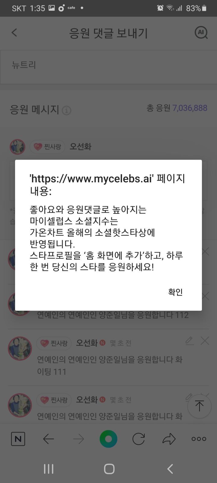 마셀 이미지