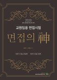 신박사가 이미지