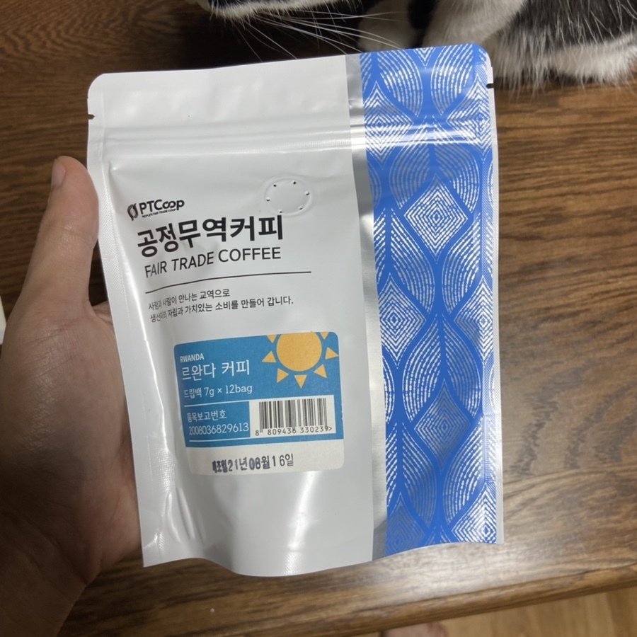 피플스페어트레이드 협동조합 이미지