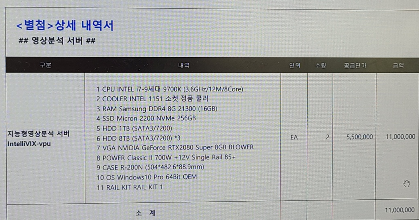 친구CCTV 이미지