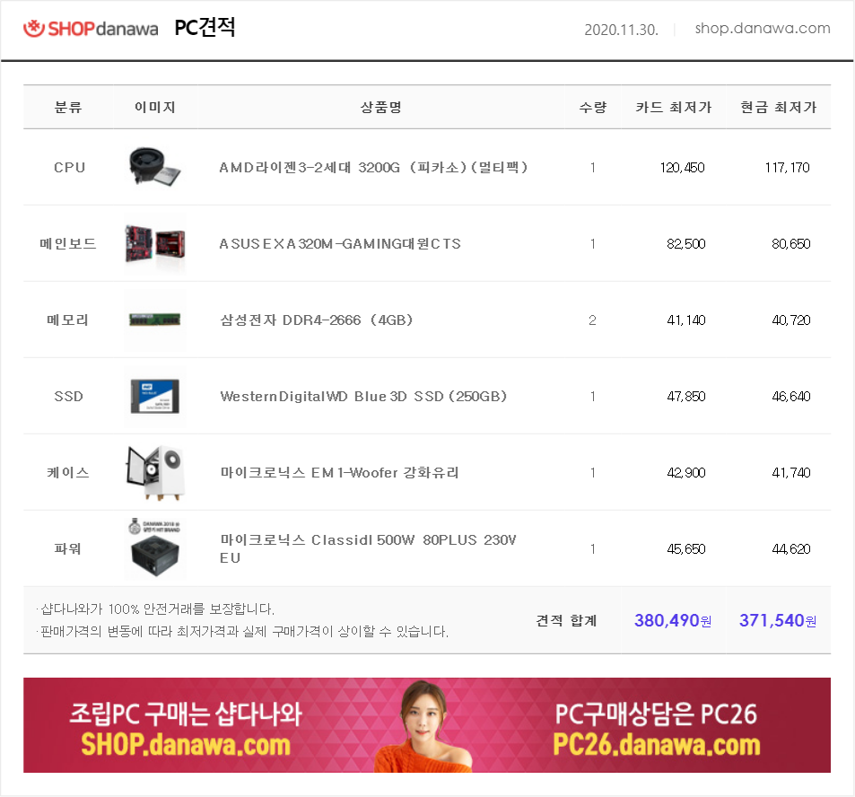 신성컴퓨터학원 이미지