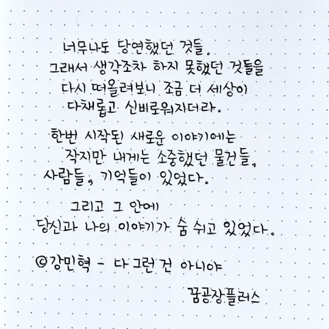 당연이 이미지
