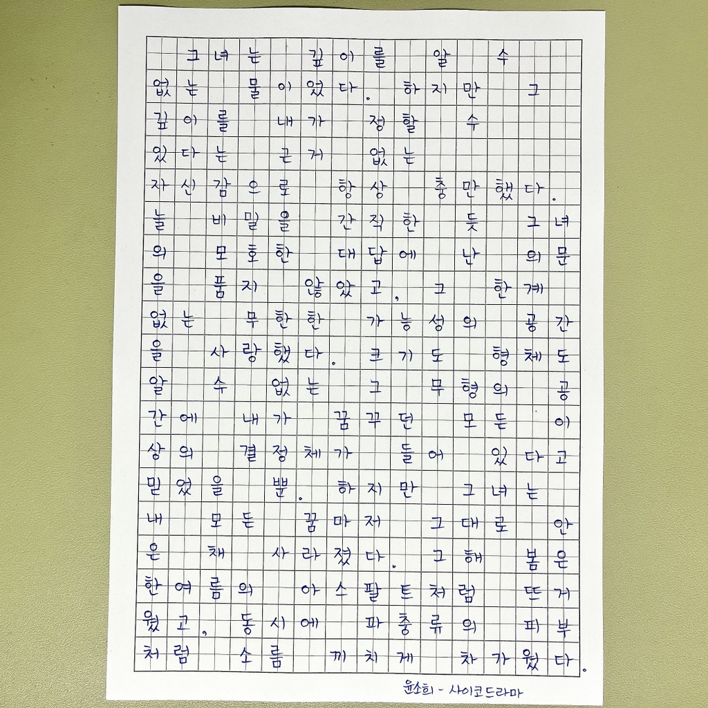그해 이미지