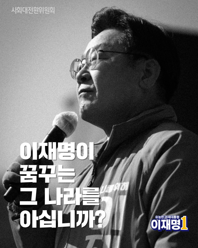 그나라 이미지