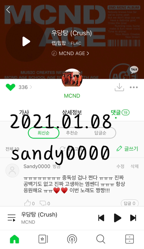쎈디 이미지