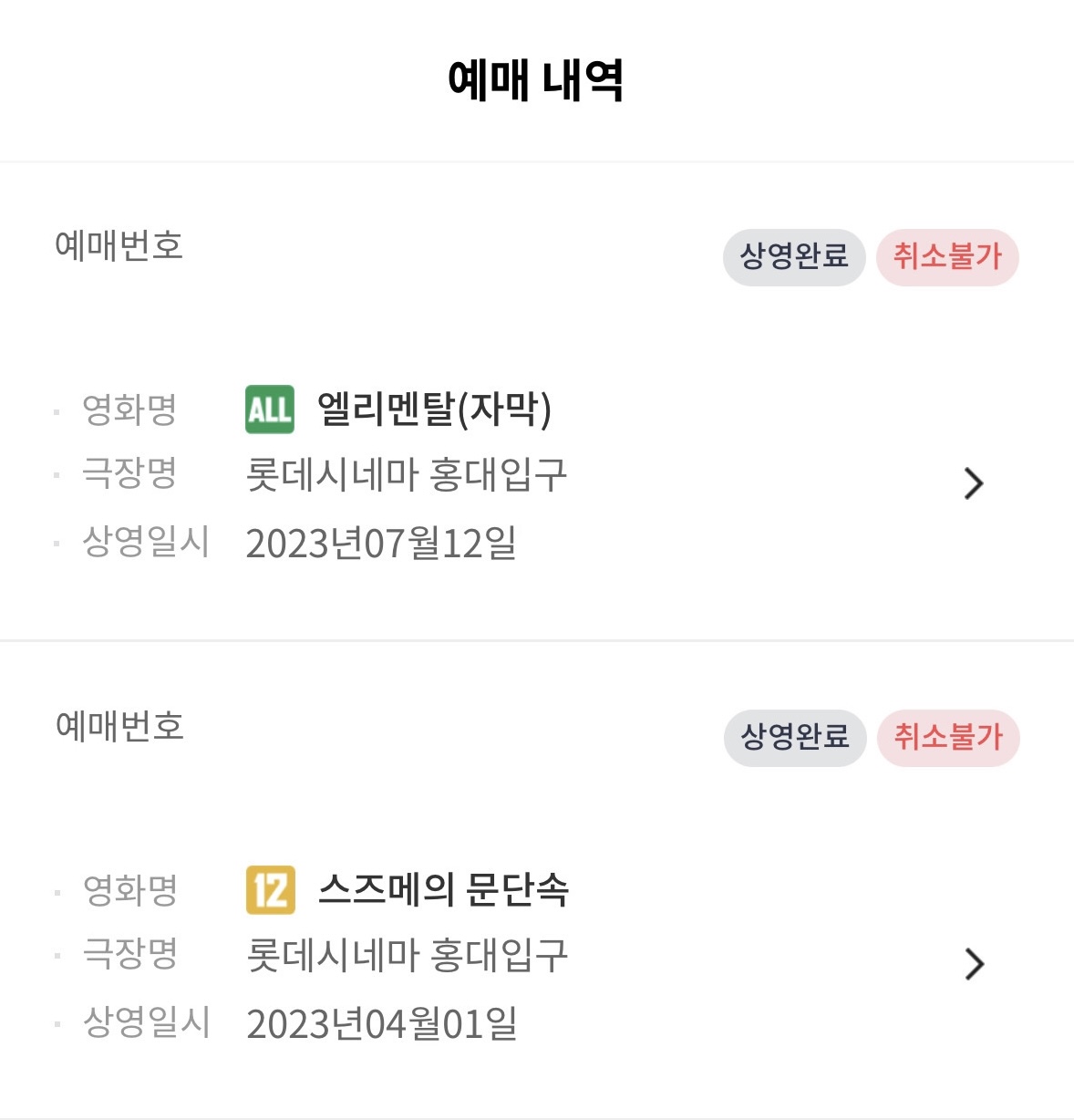 앤티앤스우 이미지