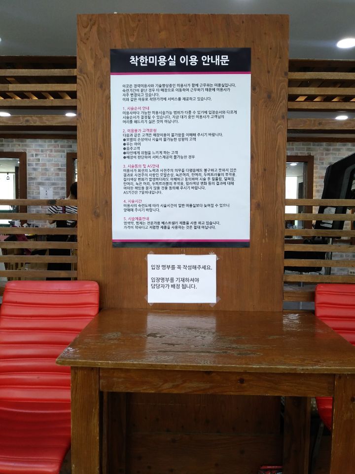 원투쓰리 이미지