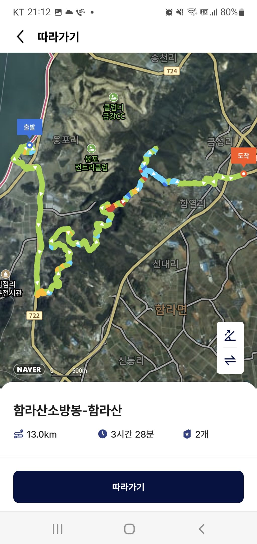 삼부산림 이미지
