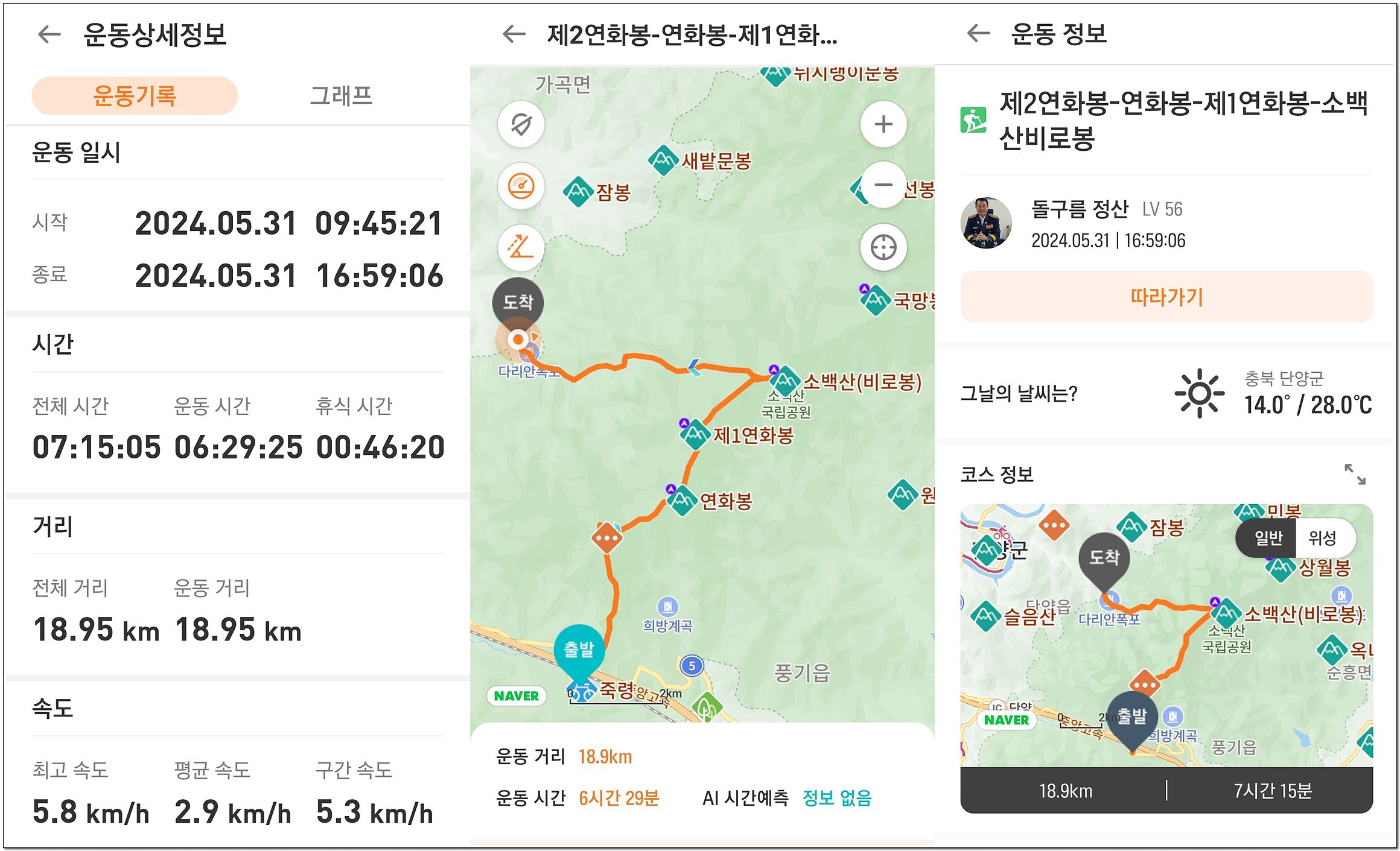 산그리메 이미지