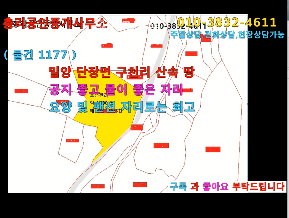 구천리 이미지