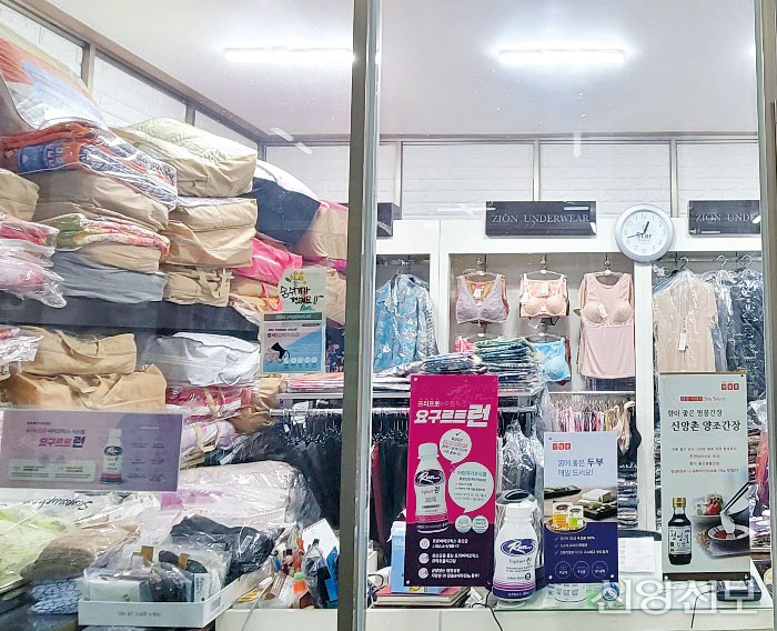새마음상회 이미지