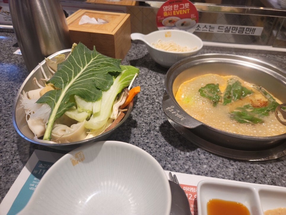 샤브보트 이미지