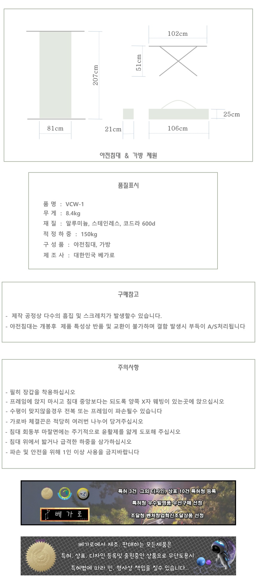 베가로 이미지