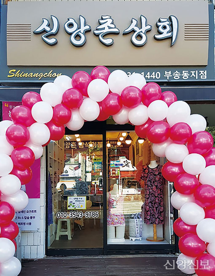 모아상회 이미지