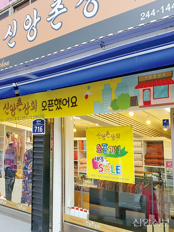 간판상회 이미지
