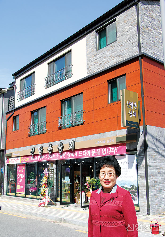 시온상회 이미지