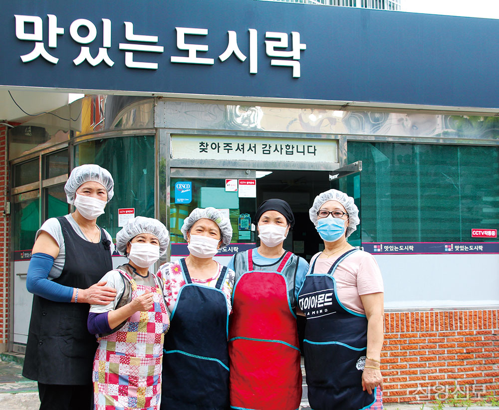 맛있는도시락 대표 사진