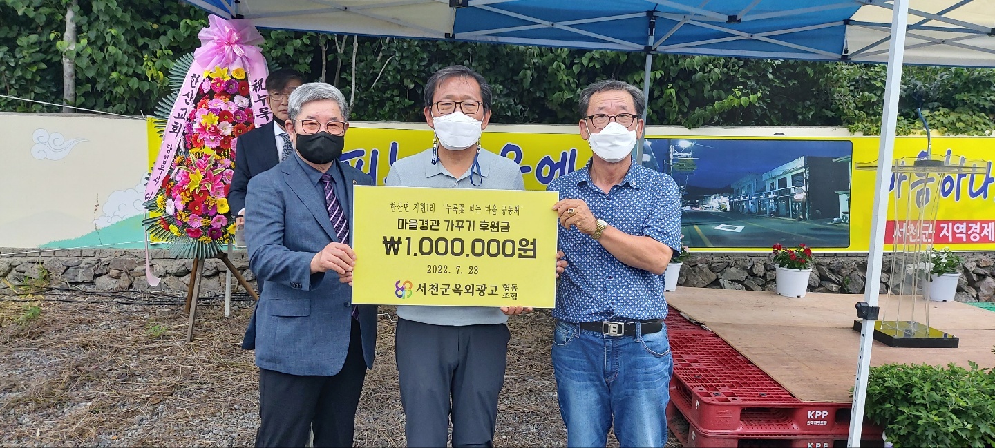 옥외광고협동조합 이미지