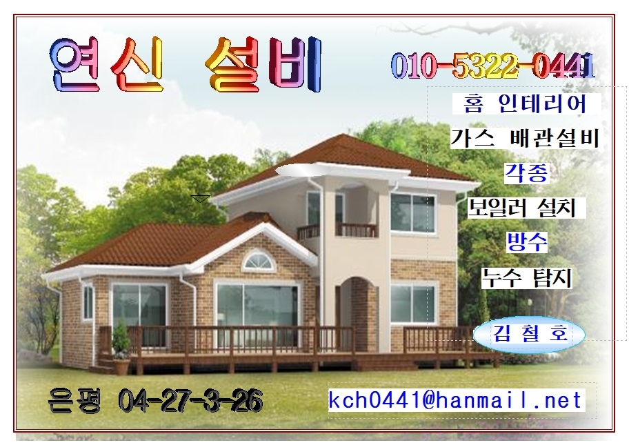 연신설비 이미지