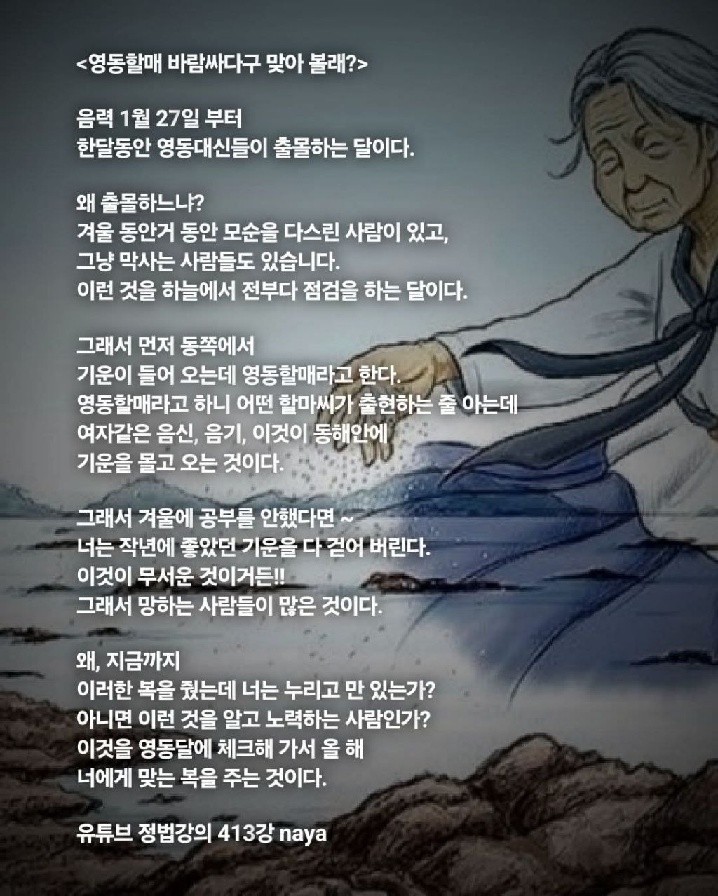싸다구 이미지