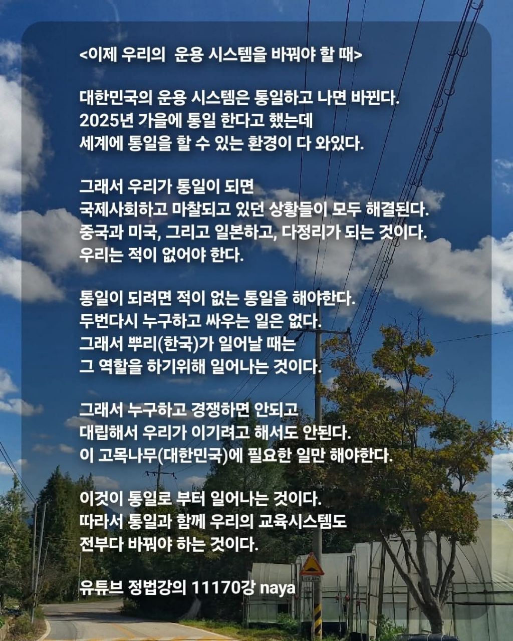 우리시스템 이미지