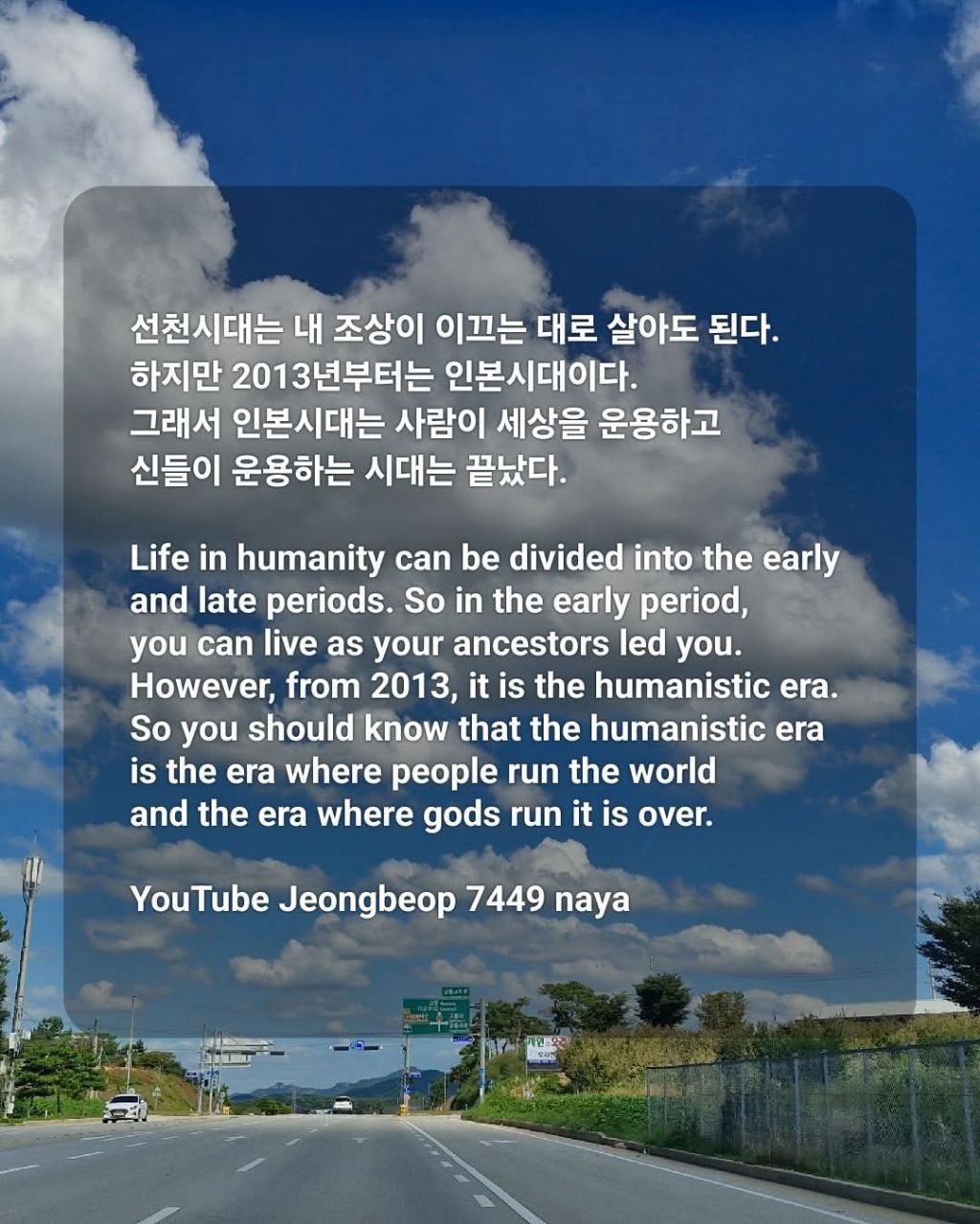 인본 이미지